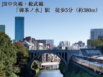 JR「御茶ノ水」駅徒歩5分に、「プレミスト千代田御茶ノ水」誕生。(お知らせ)