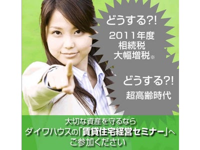 税制改正に関するプレスリリース/プレスリリース配信・掲載のPR TIMES