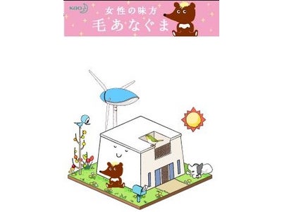 アプリで企業コラボレーションの試み～第2弾 大和ハウス工業のTwitterアプリ「デスクトップジーヴォ」上に他社アイテムが登場(お知らせ)