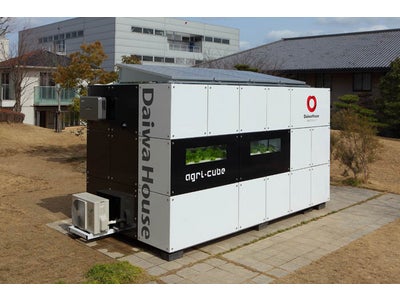 植物工場ユニット「agri-cube(アグリキューブ)」販売開始（ニュースリリース）