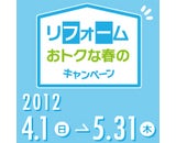 大和ハウス工業株式会社