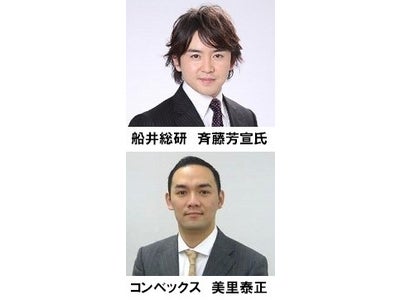 不景気でも新規顧客を開拓する秘策があります。【無料セミナー開催のご案内】