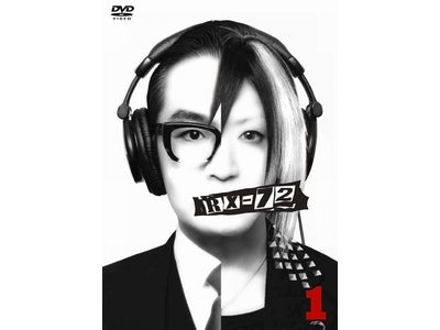音楽チャンネルMUSIC ON! TVの人気プログラム 「RX-72 ～ HISASHI (GLAY） VS 茂木淳一 ～」  DVD発売記念スペシャルイベントをUSTREAM(R)で生配信！