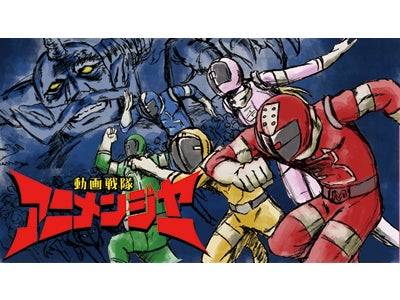 音楽チャンネルMUSIC ON! TVの人気プログラム「動画戦隊！アニメンジャー」で、「劇場版 機動戦士ガンダム 00」を特集！