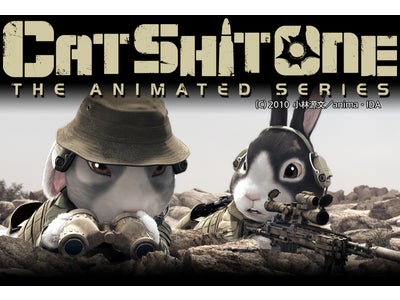 CAT SHIT ONE -THE ANIMATED SERIES-』 ニコニコ動画にて英語版（日本語字幕）全編無料配信を開始！  ツタヤ限定レンタル 5月25日開始！