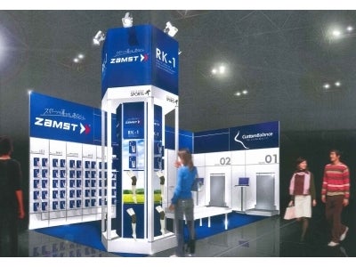 大阪マラソン ＥＸＰＯ ２０１１に「ザムスト」「カスタムバランス」ブースを出展、新商品・新サービスの展示を行います。