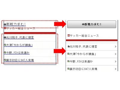 貴社の携帯サイトを「最速」「格安」「高品質」にスマートフォン対応 ! 「Let'sケータイ!」がスマホ対応に大幅バージョンアップ