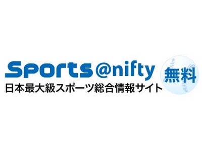 日本最大級スポーツ総合情報サイト『Sports@niftyモバイル』がスマートフォン対応に!!