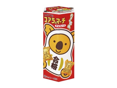 【めざせ合格！コアラのマーチ】　2011年12月27日(火)より全国で数量限定発売　－受験生をお菓子で応援!!－