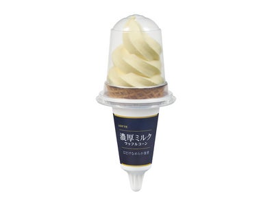 【濃厚ミルクワッフルコーン】　2012年5月14日(月)より全国のローソンで限定発売　－口どけなめらか食感!!－