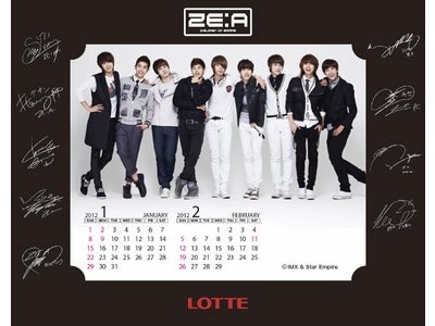 人気沸騰中、9人組のK-POPボーイズグループ　「ZE:A（ゼア）」　とタイアップしたキャンペーンを全国のサークルＫ・サンクス限定で実施