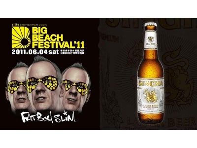 ～2万人が熱狂する伝説のビーチパーティにThe Singha Villa現る！！！～