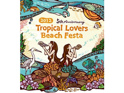 【ANAインターコンチネンタル石垣リゾート】石垣島最大級のビーチフェスティバル「Tropical Lovers Beach Festa 2012」チケット＆タクシー送迎付き宿泊プランを発売