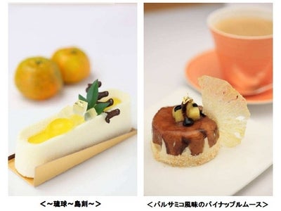 【ANAインターコンチネンタル万座ビーチリゾート】2011年「琉球スィーツ」ブランド認定記念  宿泊プラン「OKINAWA時間『琉球甘美物語』」発売 　2012年5月31日（木）まで