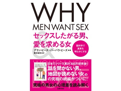 主婦の友社、初のAndroidMarket向け書籍としてベストセラー2タイトルを発売
