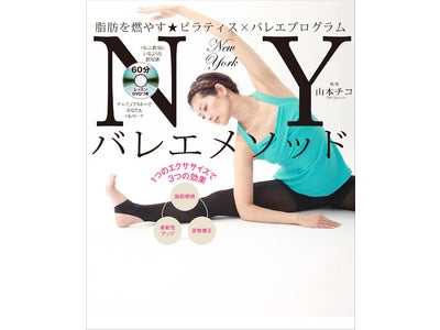 1分止まるだけの簡単エクササイズがDVDで一緒に体験できます！