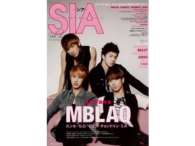 K-POP、韓国エンタメ情報満載！アジアをつなぐ、女のコのための最旬POPSマガジン『SIA-シア-vol.4』発売