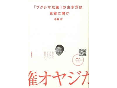 期間限定・無料ダウンロードキャンペーン実施！