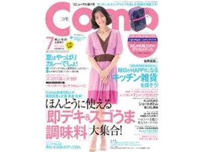 月刊誌「Como」で新連載　くわばたりえ『泣いて笑ってyorokonday』