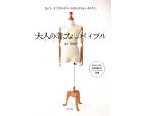 株式会社主婦の友社 