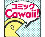 株式会社主婦の友社 