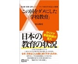 株式会社主婦の友社 のプレスリリース画像