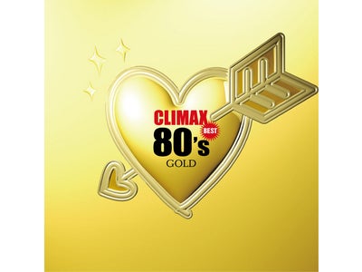 人気コンピ「クライマックス・シリーズ」のベスト盤が2作同時発売！80'sと90'sのヒット曲を完全網羅！