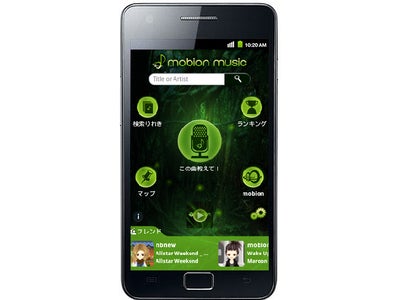 ＧＮＴ提供、公開５ヶ月で66万DL を記録したミュージックプレイヤーアプリ 『mobion music（モビオンミュージック）』 待望のアンドロイド版リリース！