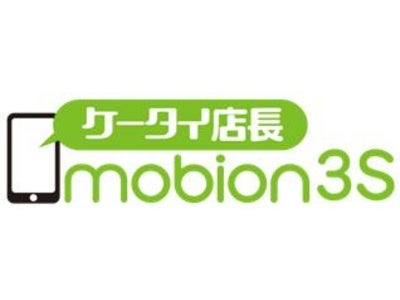 ＧＮＴ、大手チェーンで利用の本格モバイル販促ＣＲＭシステムを個店向けに新開発 『ケータイ店長mobion3S』を販売開始 ～導入費0 円、月額6,300 円でソーシャル連携の集客も可能に～