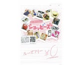 株式会社スターダストコミュニケーションズのプレスリリース画像