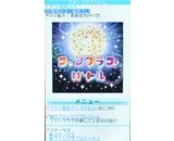 株式会社スターダストコミュニケーションズのプレスリリース画像