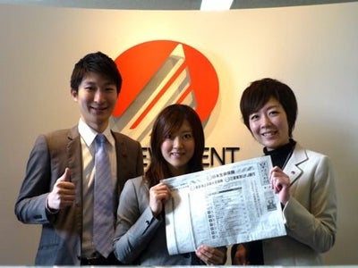 社員数91名のアチーブメントが就職希望企業ランキング総合109位を獲得。社員数100名以下の企業としては人気No.1に。