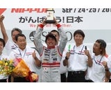 アチーブメント株式会社