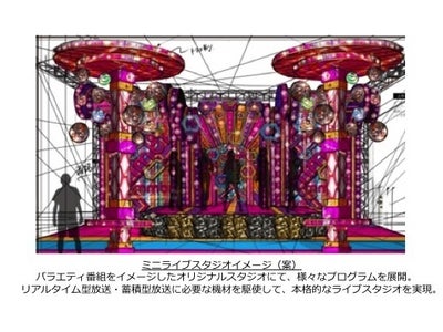『The Dream Station Produced by mmbi』～多彩なスタイルでお届けする放送コンテンツとmmbiの取り組み～