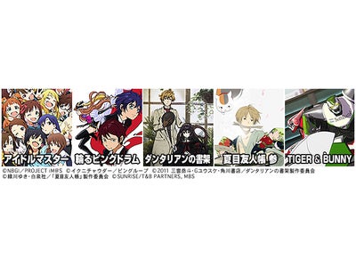 機動戦士ガンダム、マクロスF、アイドルマスター、輪るピングドラムなど最新のTVシリーズから不朽の名作まで、定額で全話がいつでも視聴できるバンダイチャンネル月額1,000円見放題サービスを開始