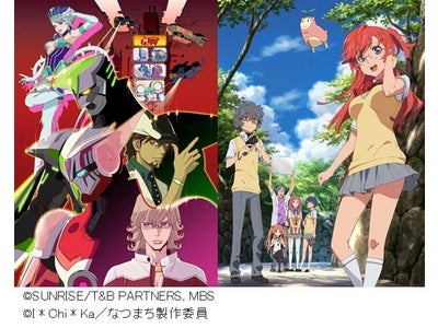バンダイチャンネル 「月額1,000円見放題」対象作品追加情報 「TIGER & BUNNY」「あの夏で待ってる」など計5作品が、4月1日（日）より対象作品に！！