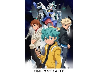 バンダイチャンネル にて「ガンダム」シリーズ最新作 『機動戦士ガンダムAGE(エイジ)』の映像配信をスタート！！