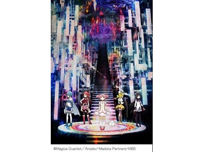 バンダイチャンネル 「月額1,000円見放題」対象作品追加情報 「魔法少女まどか☆マギカ」など計13作品が、3月1日（木）より対象作品に！！