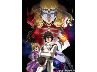 バンダイチャンネル、『機動戦士ガンダムＵＣ(ユニコーン)』の最新話 “episode 2 「赤い彗星」”　本編冒頭映像を公開に先駆け、2010年10月15日（金）昼12時より配信開始