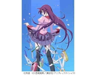 バンダイチャンネル 「月額1,000円見放題」対象作品追加情報 「化物語」など計15作品が、2月1日（水）より対象作品に！！