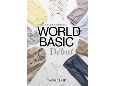 時代に合わせて進化するベーシックアイテム「WORLD BASIC」の展開をスタート