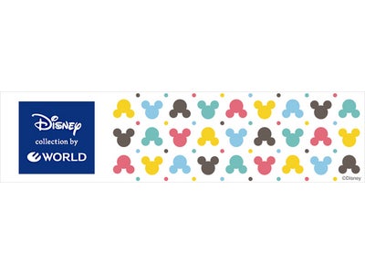 「Disney collection by WORLD」 ワールドの人気ブランドが手掛けるファッションと夢の世界　4月22日（金）発売