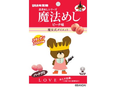ファッションバラエティセレクトショップ「イッツデモ」、“くまのがっこう”とコラボ商品を発売！