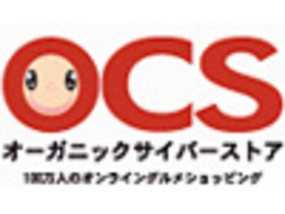 インフォコムグループのドゥマンが運営する「オーガニックサイバーストア」がＯＣＳネットスーパーを展開