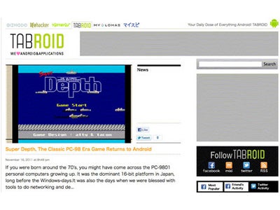 インフォコム、スマートフォン関連情報提供サイト「TABROID（タブロイド）」の英語版をオープン～　日本の高品質なAndroidアプリを世界へ紹介　～