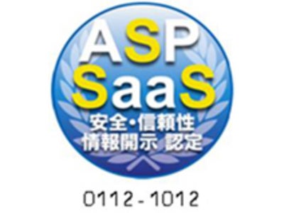 インフォコムが展開する緊急連絡/安否確認システム｢エマージェンシーコール®」が総務省が推進する「ASP・SaaS安全・信頼性に係る情報開示認定」を取得