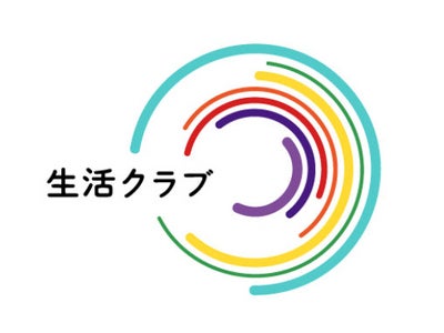2011年4月、生活クラブのデザインとロゴが生まれ変わりました