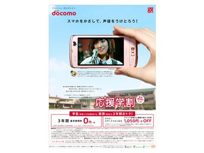 Android搭載スマートフォンの専用アプリで写真や広告を撮影すると、 画像がムービーのように動き出す！２０１２年２月１１日（土）の読売新聞朝刊にて掲載