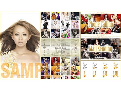 倖田來未の最新きせかえキット「KODA KUMI 10th Anniversary ～FANTASIA～」が、【キセカエ♪mu-mo】で独占配信中！
