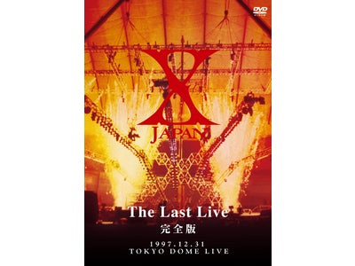 【NEWS】X JAPAN　遂に幻のライブDVDがリリース!!mu-moにて、収録曲を独占配信スタート!!